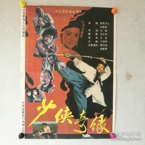 台湾空军航空技术学院文凭毕业证哪里能买到